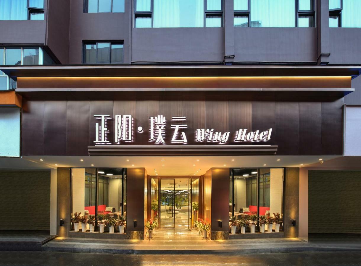 Wing Hotel Guilin - Central Square Exteriér fotografie